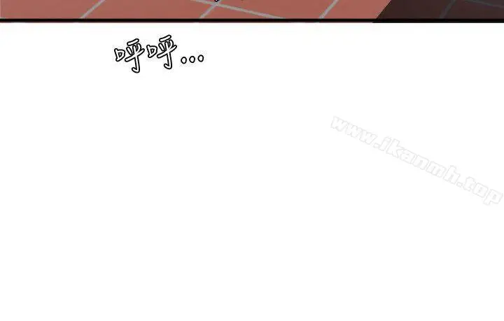 漫画《欲求王（无删减）》第20话第22张图