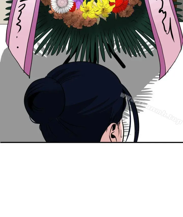 漫画《欲求王（无删减）》第21话第18张图