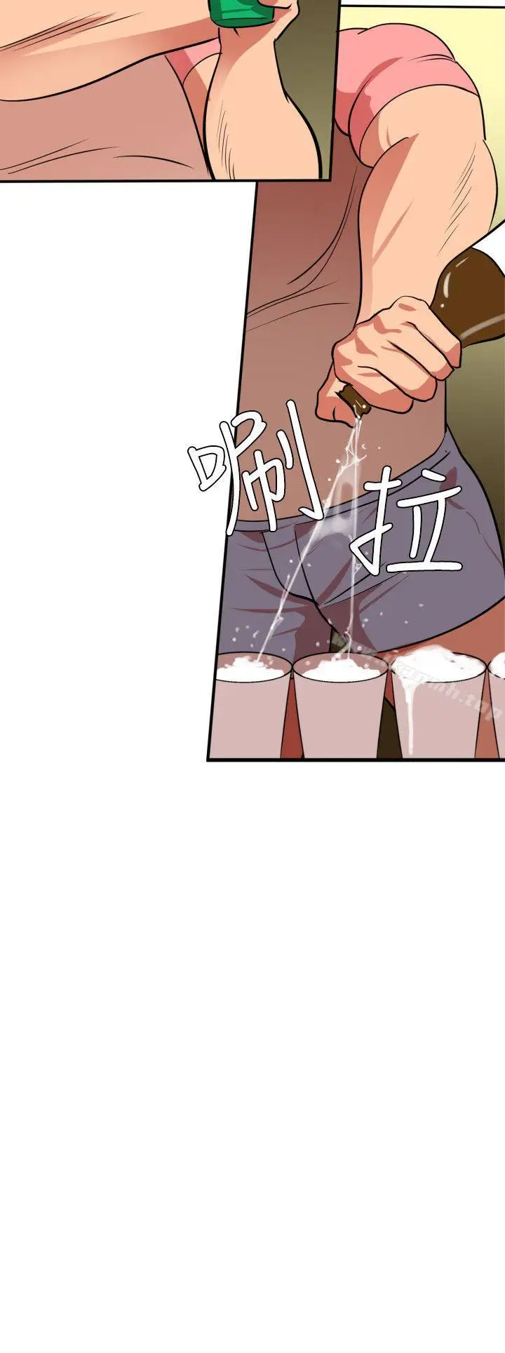 漫画《欲求王（无删减）》第23话第17张图
