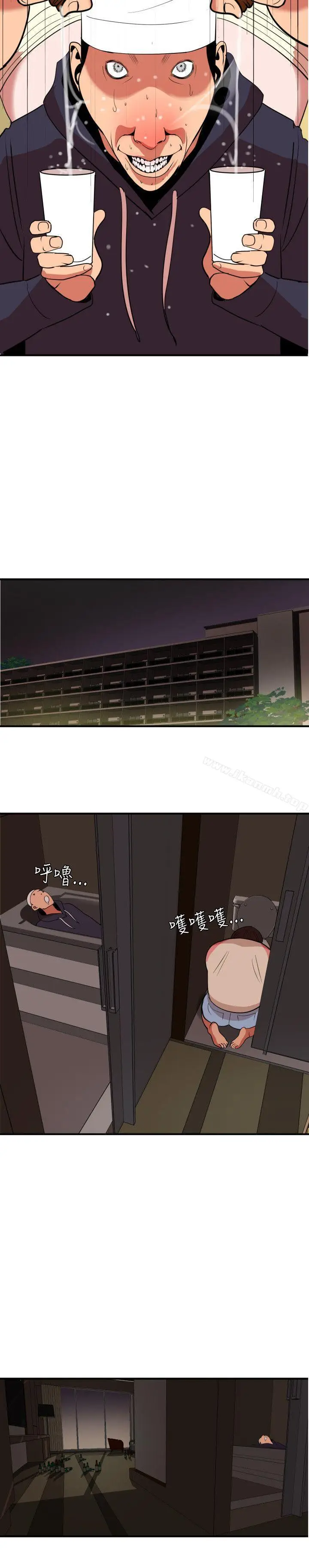 漫画《欲求王（无删减）》第23话第27张图