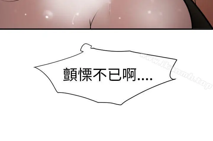 漫画《欲求王（无删减）》第31话第19张图