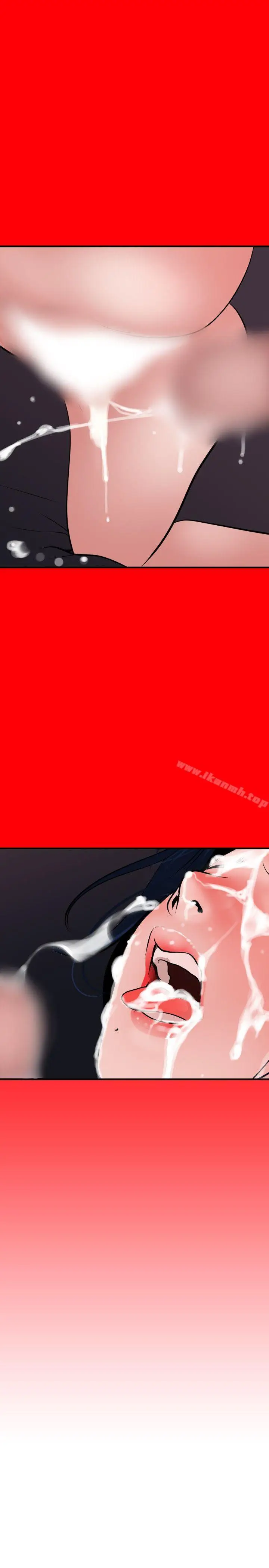 漫画《欲求王（无删减）》第33话第22张图