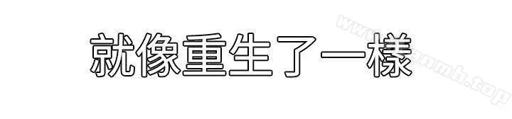 漫画《欲求王（无删减）》第33话第23张图