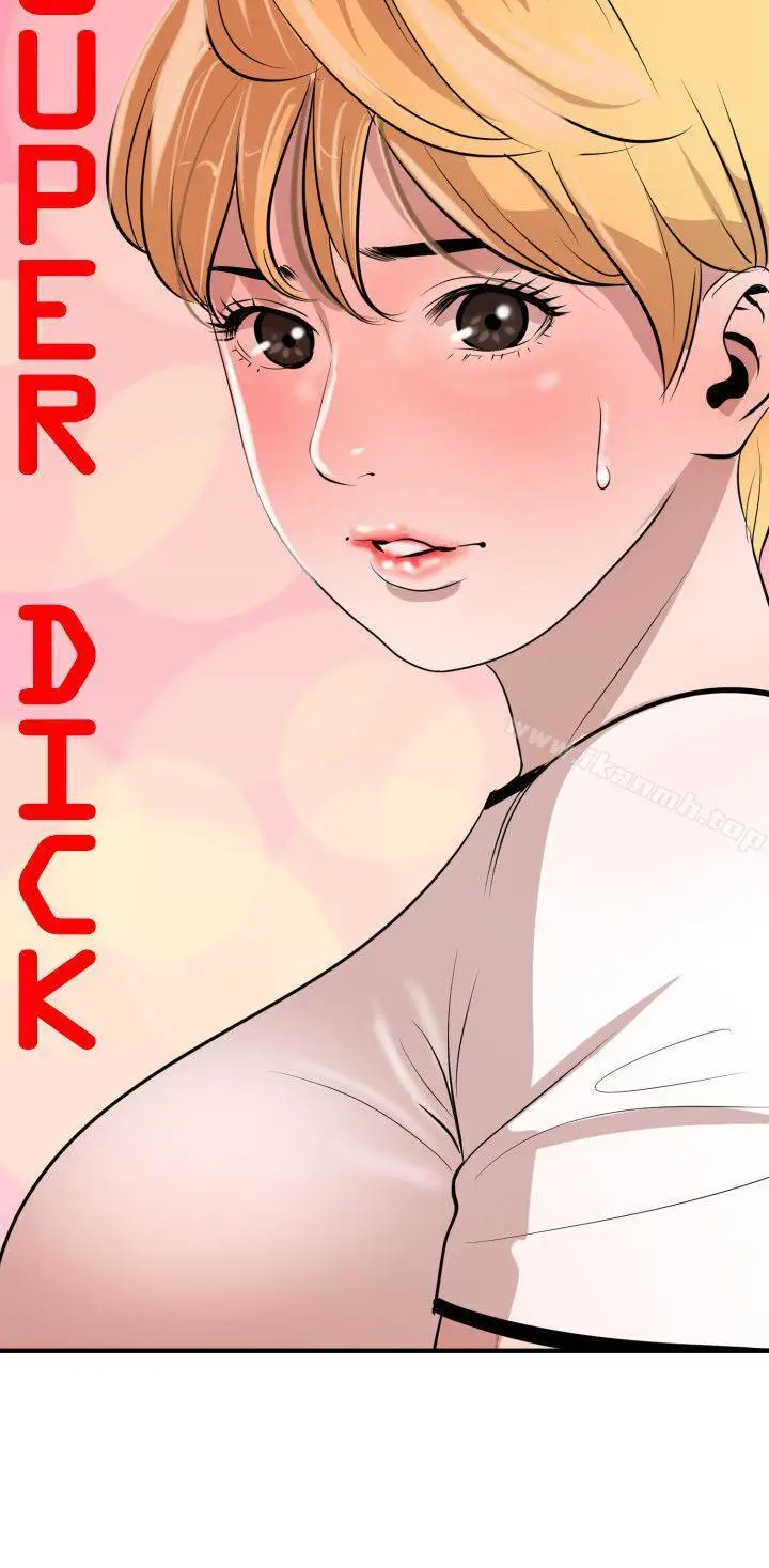 漫画《欲求王（无删减）》第34话第6张图