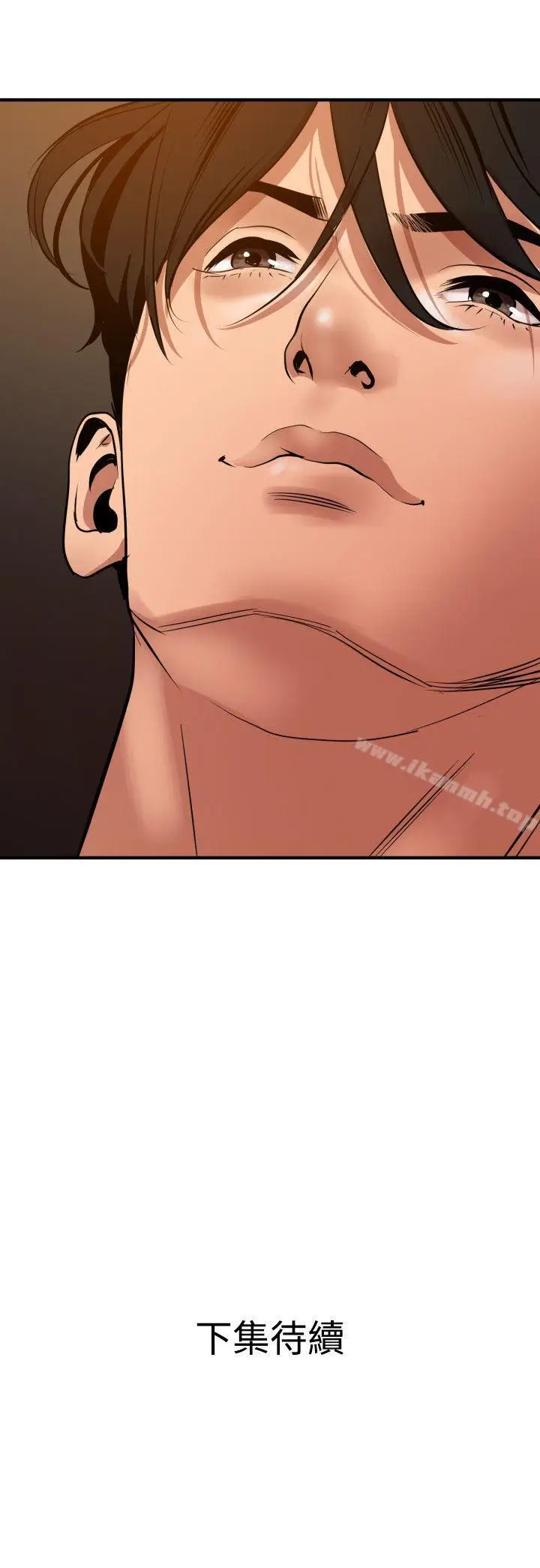 漫画《欲求王（无删减）》第36话第27张图