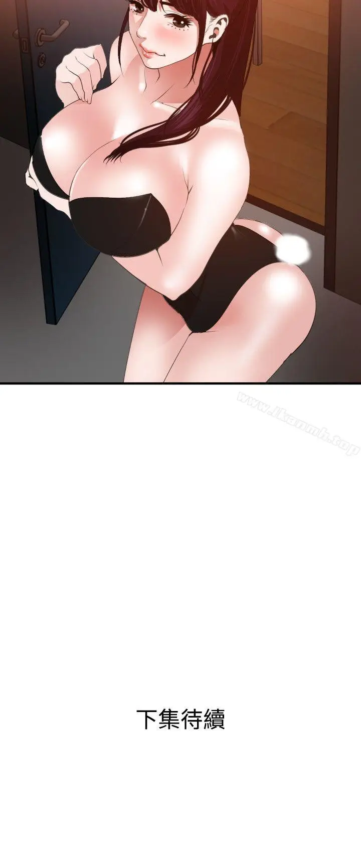 漫画《欲求王（无删减）》第38话第25张图