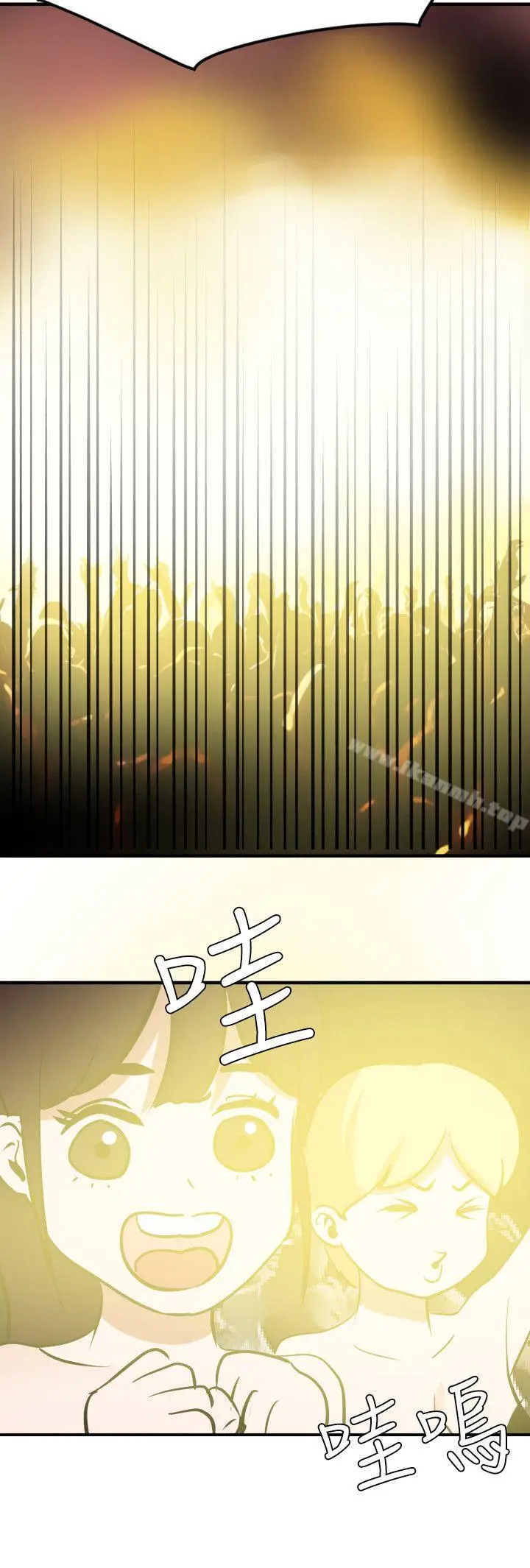 漫画《欲求王（无删减）》第39话第17张图
