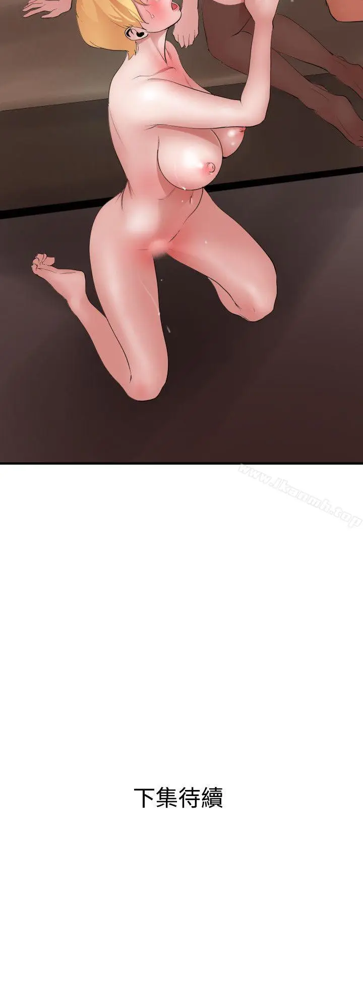 漫画《欲求王（无删减）》第44话第25张图