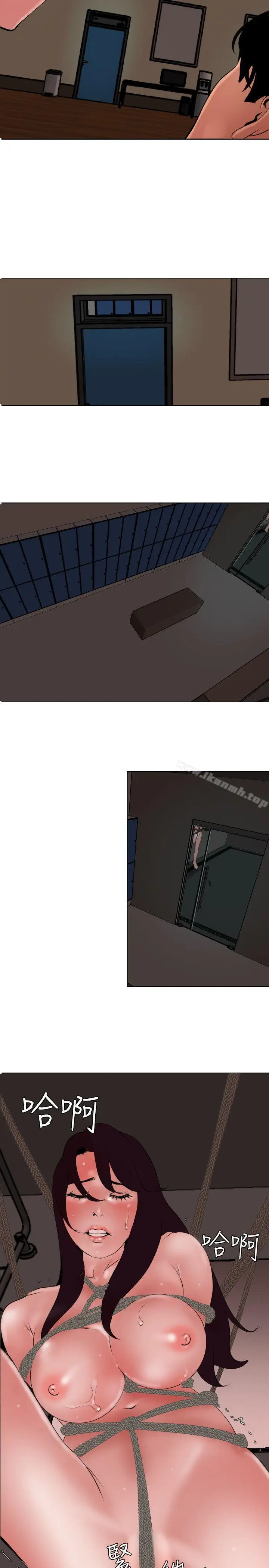 漫画《欲求王（无删减）》第44话第5张图
