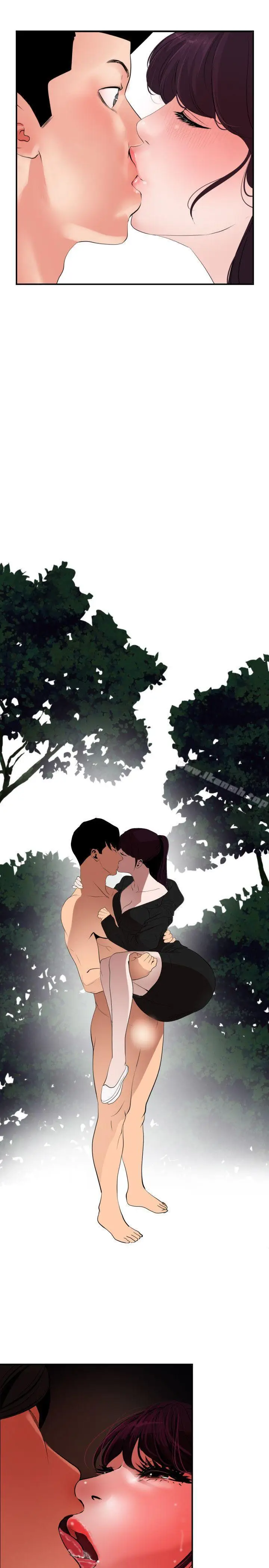 漫画《欲求王（无删减）》第48话第13张图