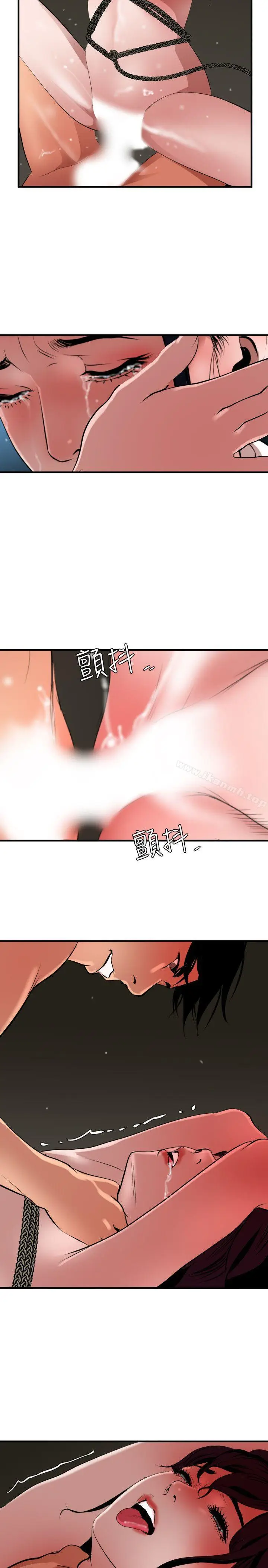 漫画《欲求王（无删减）》第49话第18张图