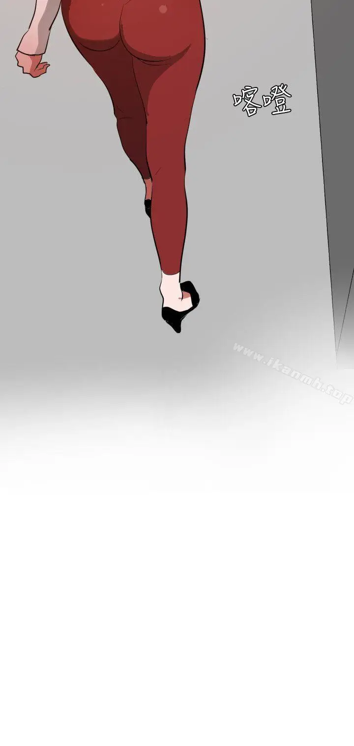漫画《欲求王（无删减）》第49话第2张图
