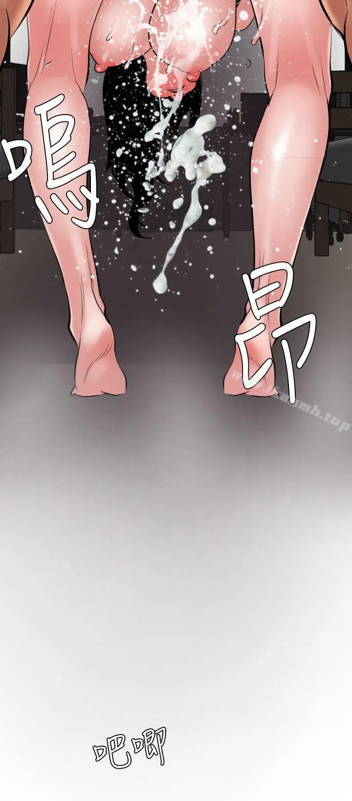 漫画《欲求王（无删减）》第50话第19张图
