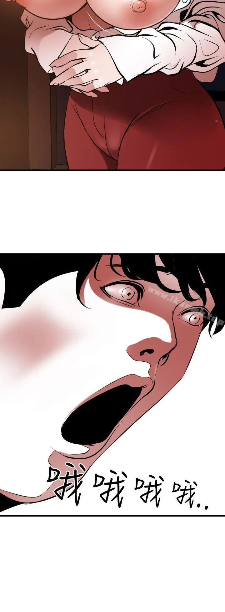 漫画《欲求王（无删减）》第51话第12张图
