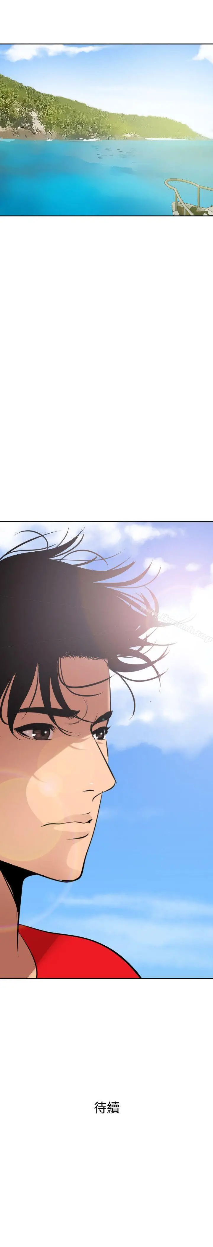 漫画《欲求王（无删减）》第53话第27张图
