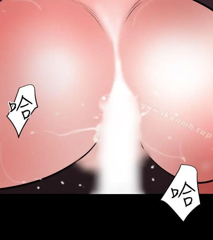 漫画《欲求王（无删减）》第53话第4张图