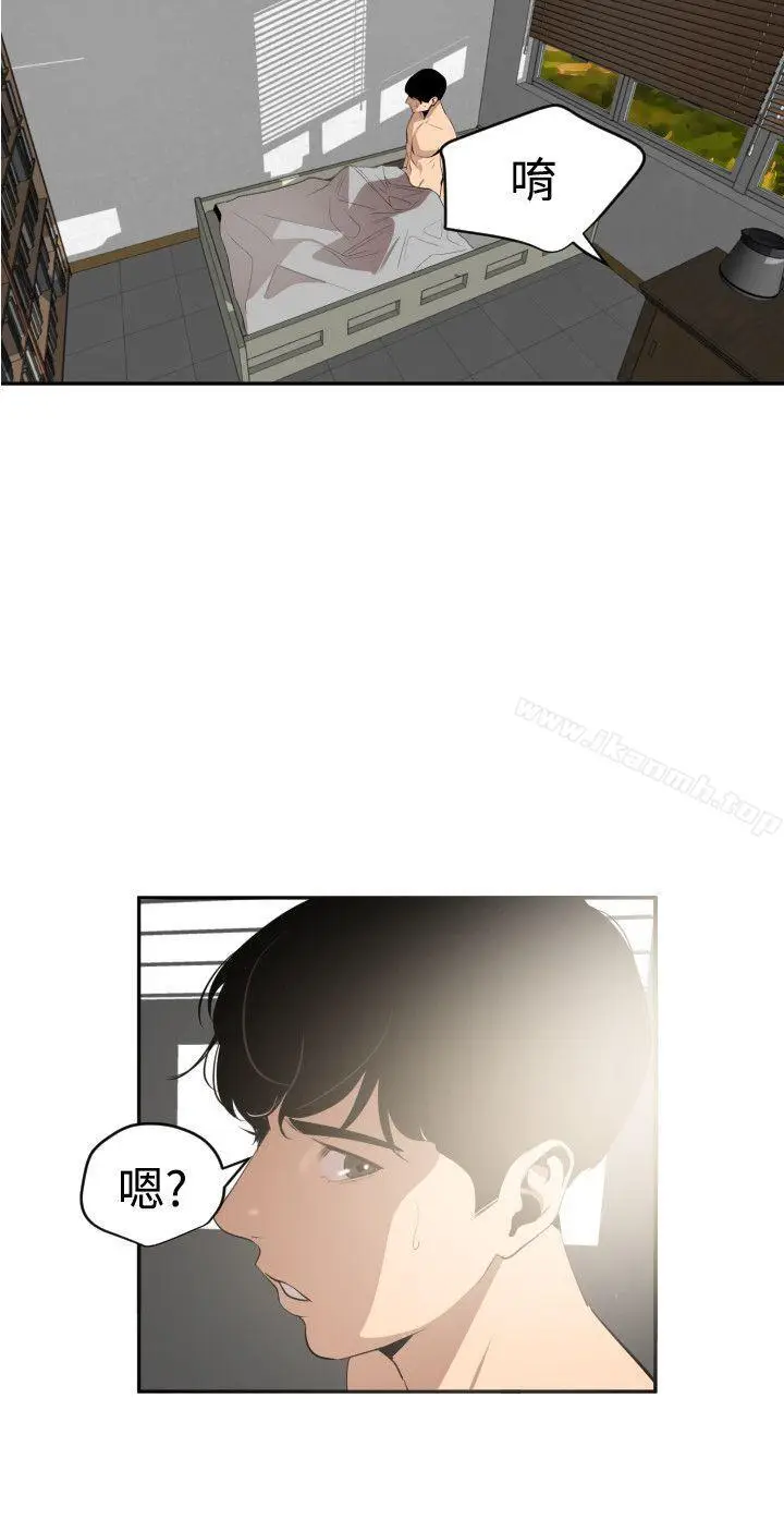 漫画《欲求王（无删减）》第54话第19张图