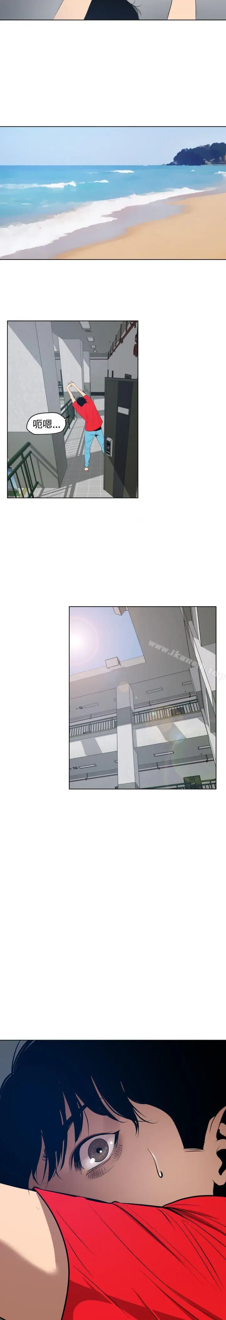 漫画《欲求王（无删减）》第54话第32张图