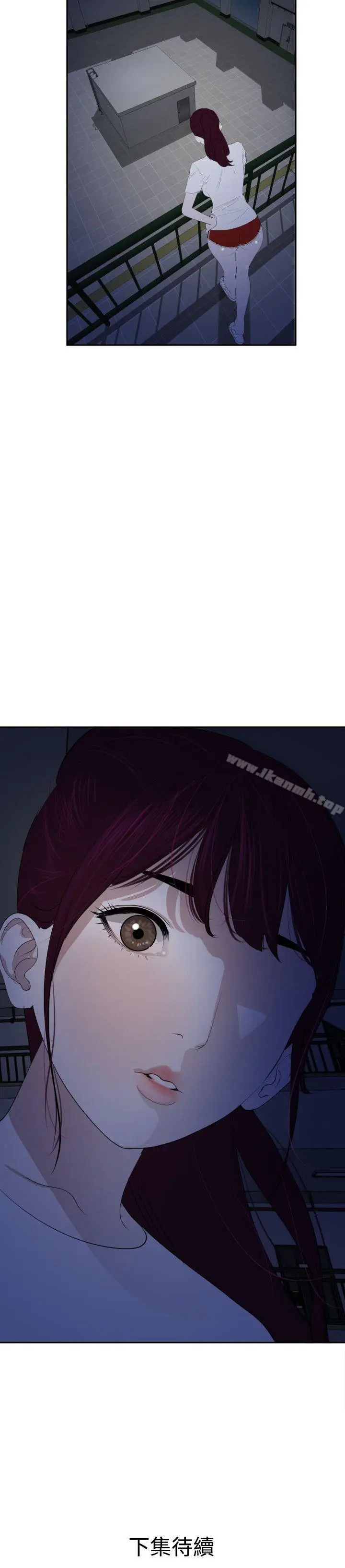 漫画《欲求王（无删减）》第55话第28张图