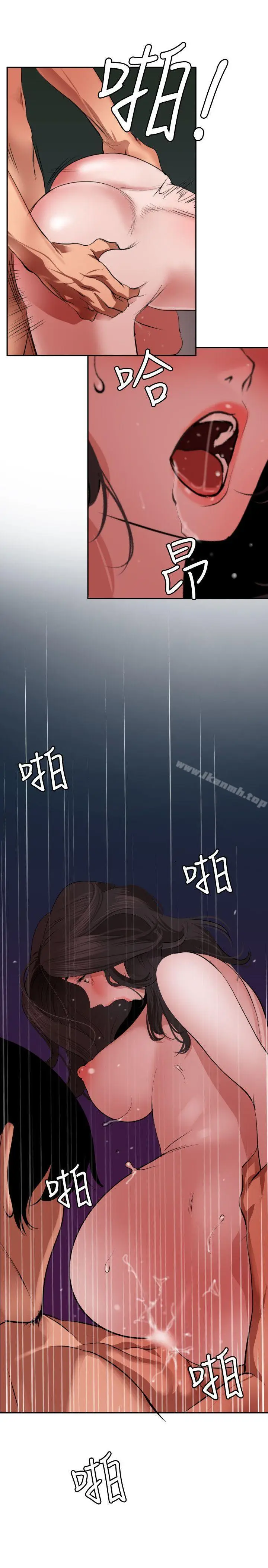 漫画《欲求王（无删减）》第58话第19张图