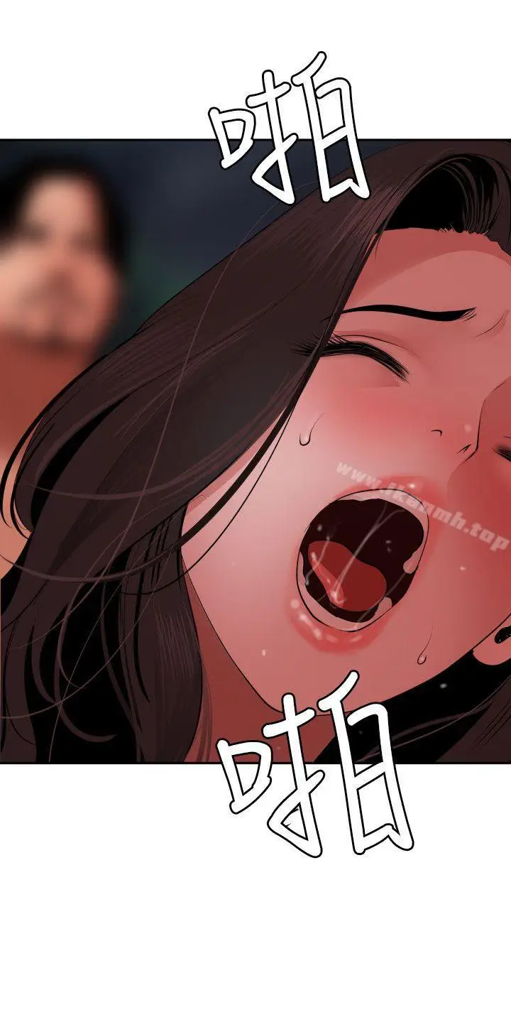 漫画《欲求王（无删减）》第58话第20张图