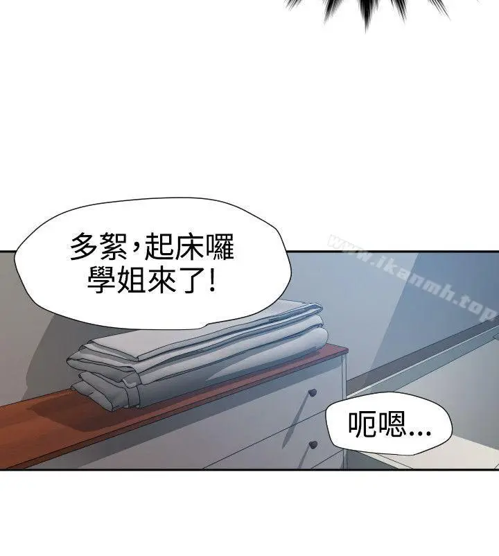 漫画《欲求王（无删减）》第61话第15张图
