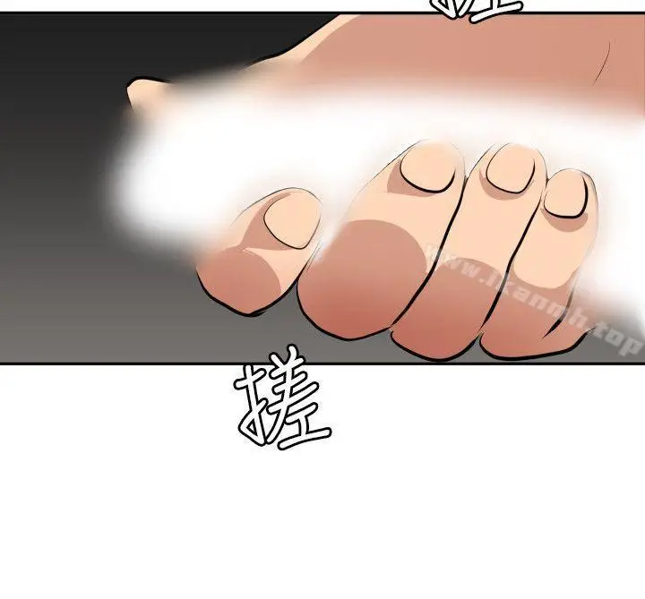 漫画《欲求王（无删减）》第62话第16张图