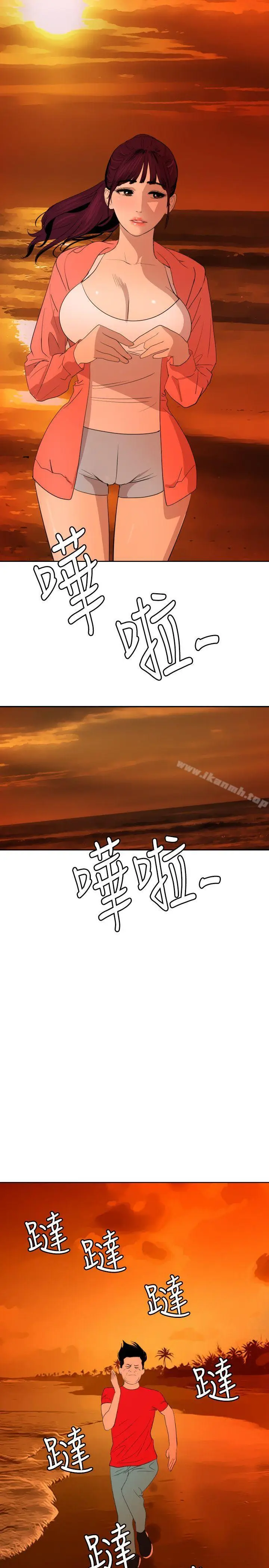 漫画《欲求王（无删减）》第66话第22张图