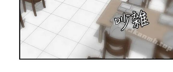 漫画《欲求王（无删减）》第72话第4张图