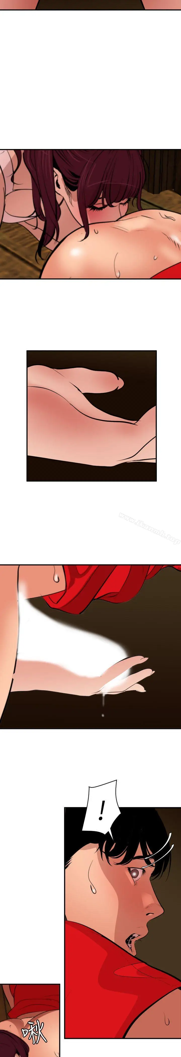 漫画《欲求王（无删减）》第75话第11张图