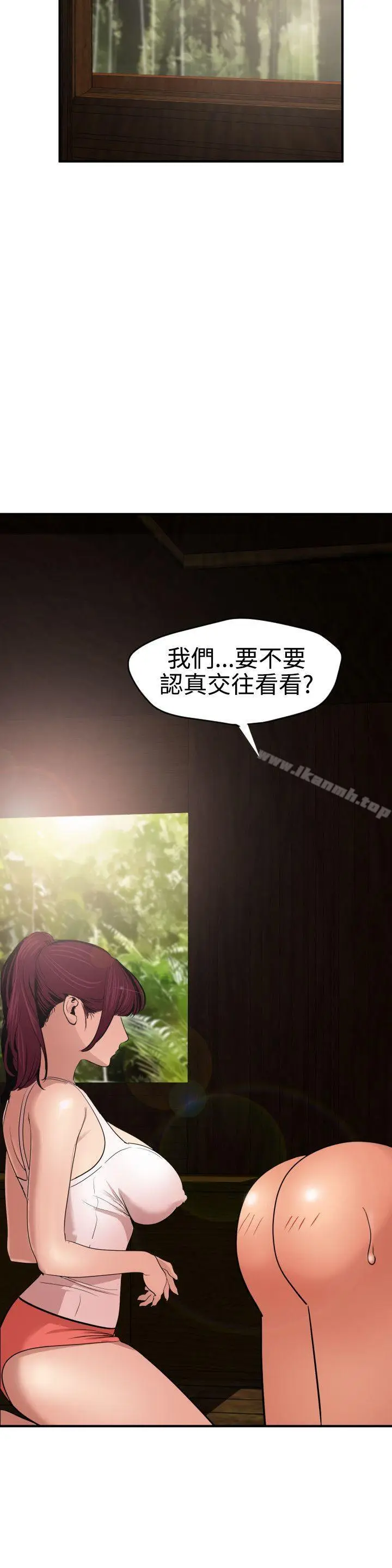漫画《欲求王（无删减）》第76话第12张图