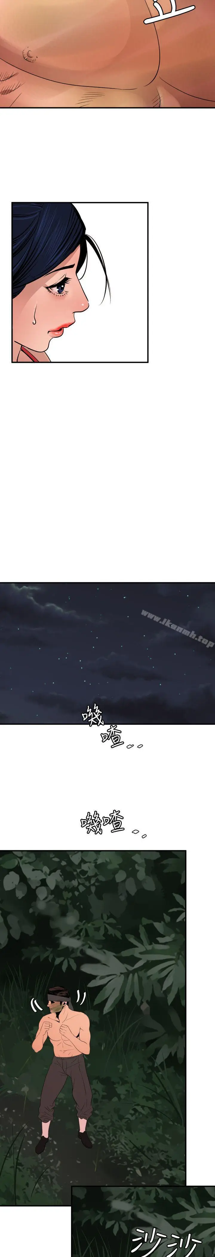 漫画《欲求王（无删减）》第76话第18张图
