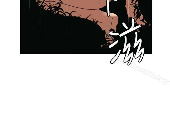 漫画《欲求王（无删减）》第81话第19张图