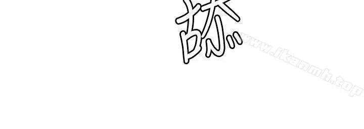 漫画《欲求王（无删减）》第82话第13张图