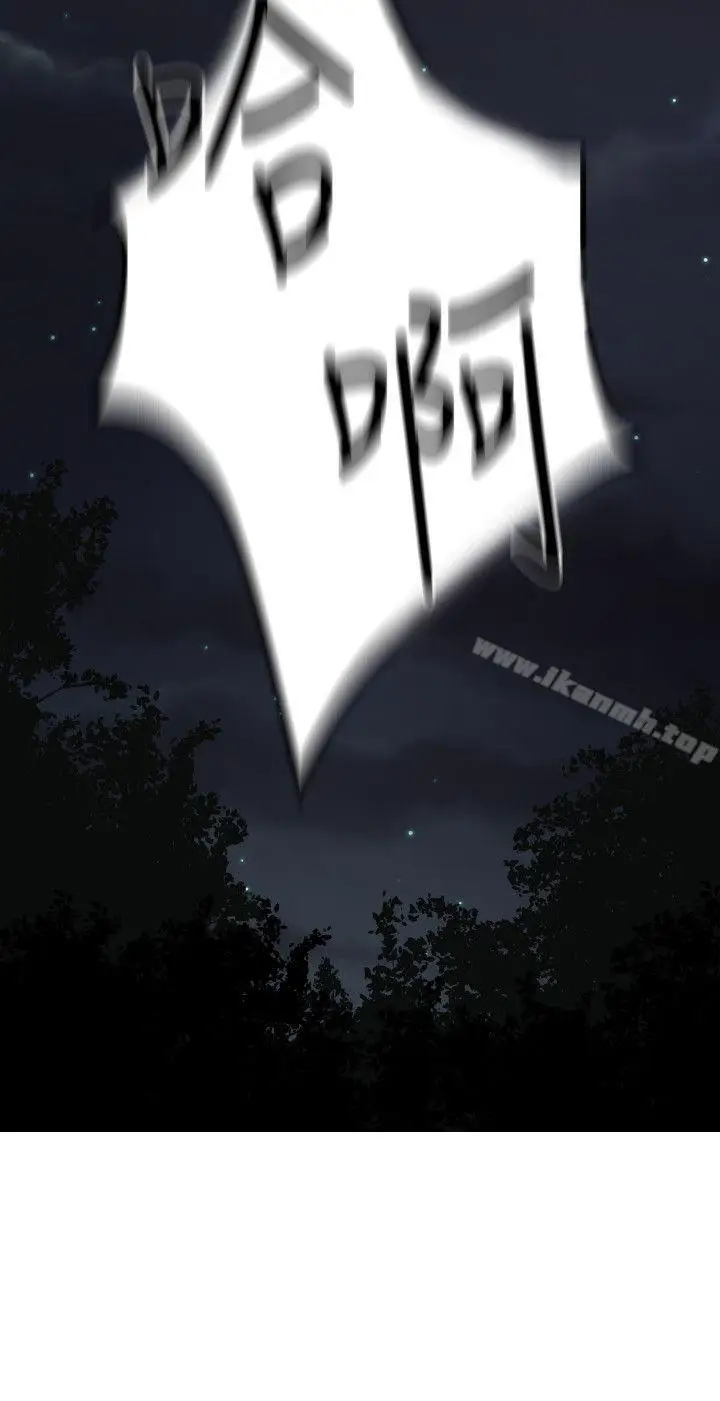漫画《欲求王（无删减）》第83话第21张图
