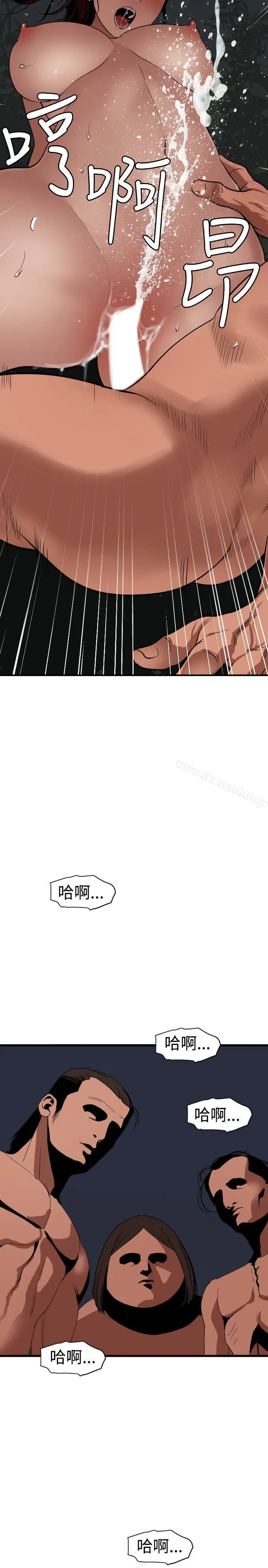 漫画《欲求王（无删减）》第84话第19张图