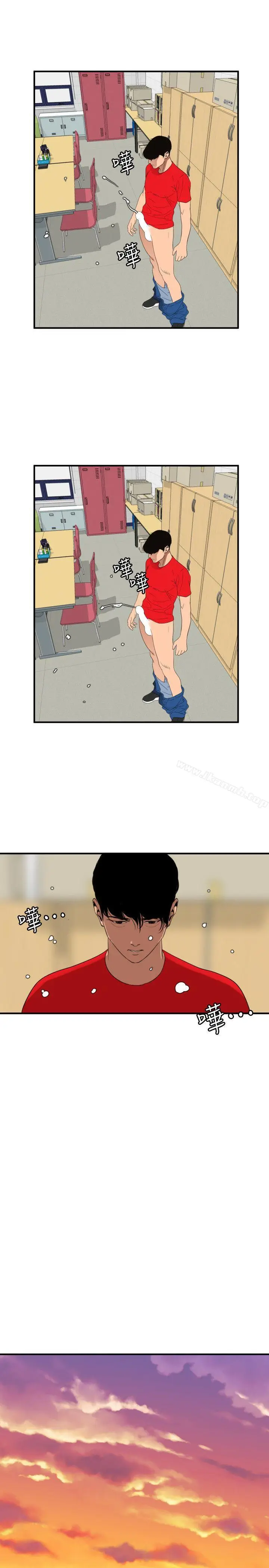 漫画《欲求王（无删减）》第93话第18张图