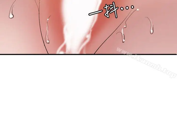 漫画《欲求王（无删减）》第97话第22张图