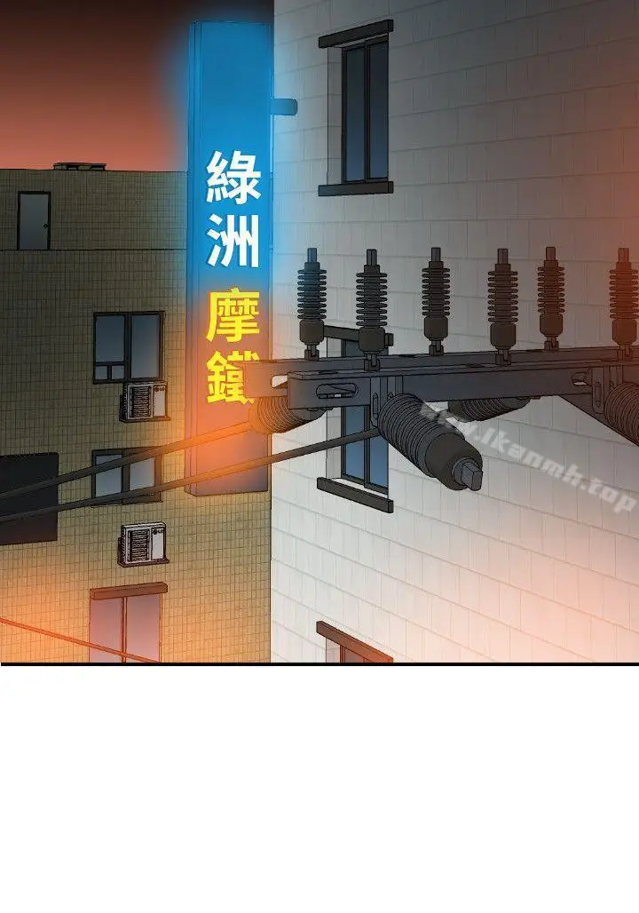 漫画《欲求王（无删减）》第102话第20张图