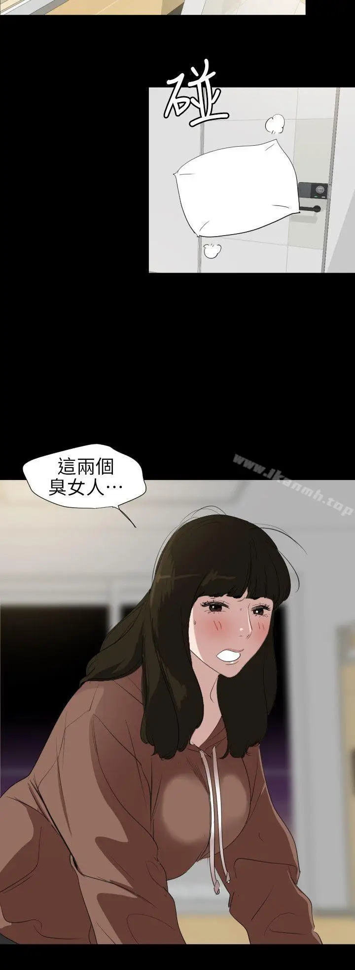 漫画《欲求王（无删减）》第102话第7张图