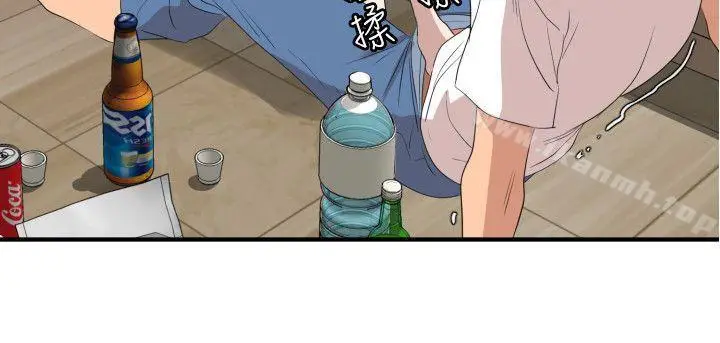 漫画《欲求王（无删减）》第103话第8张图