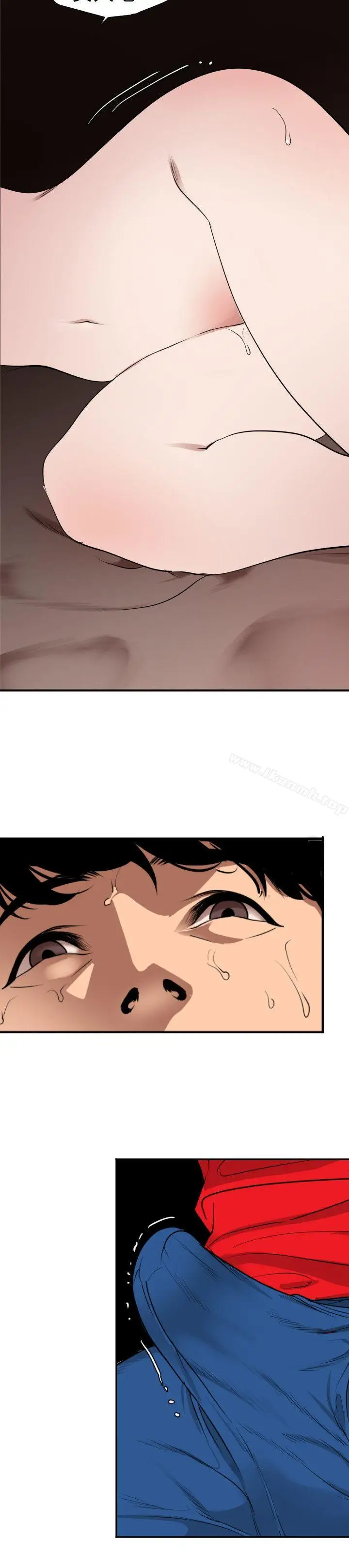 漫画《欲求王（无删减）》第104话第13张图