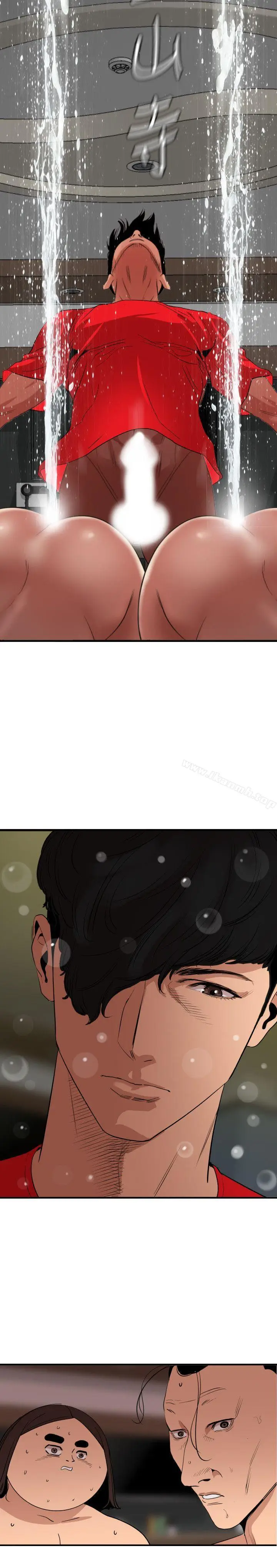 漫画《欲求王（无删减）》第106话第17张图