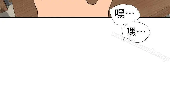 漫画《欲求王（无删减）》第114话第20张图