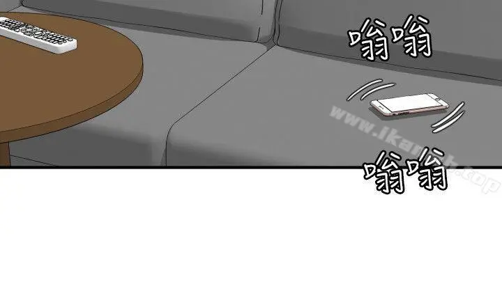 漫画《欲求王（无删减）》第118话第19张图