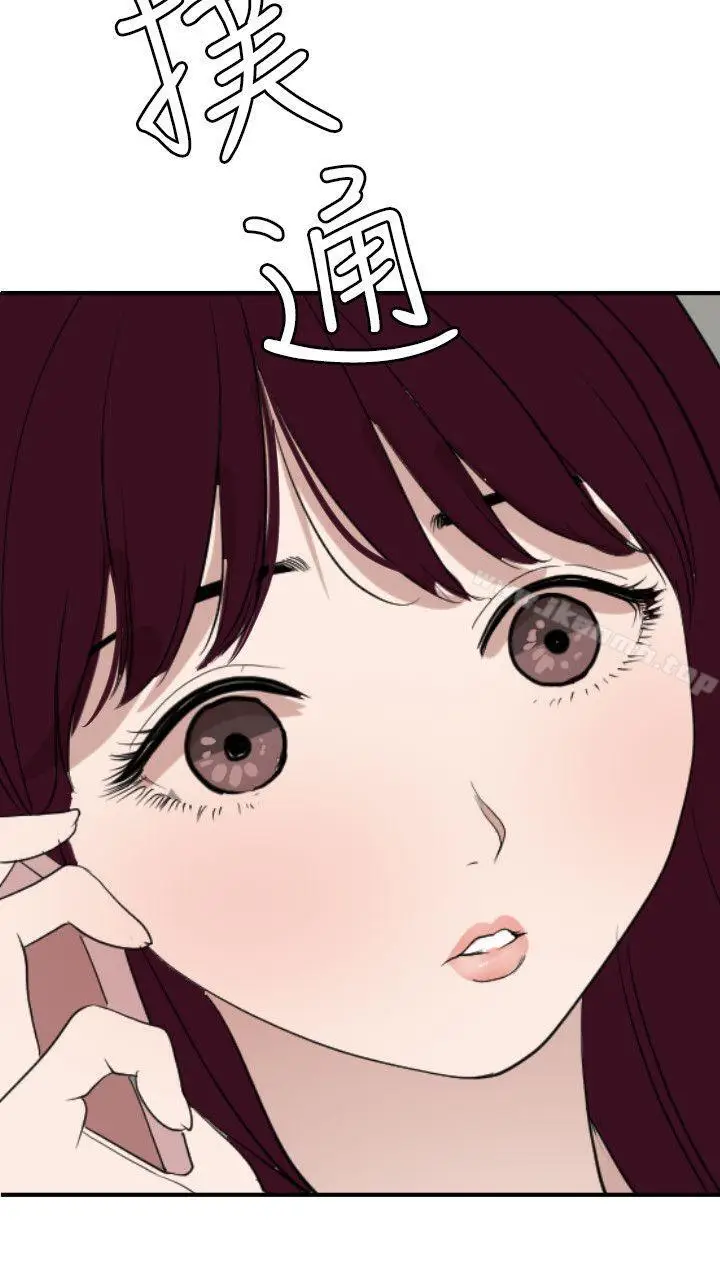 漫画《欲求王（无删减）》第120话第15张图