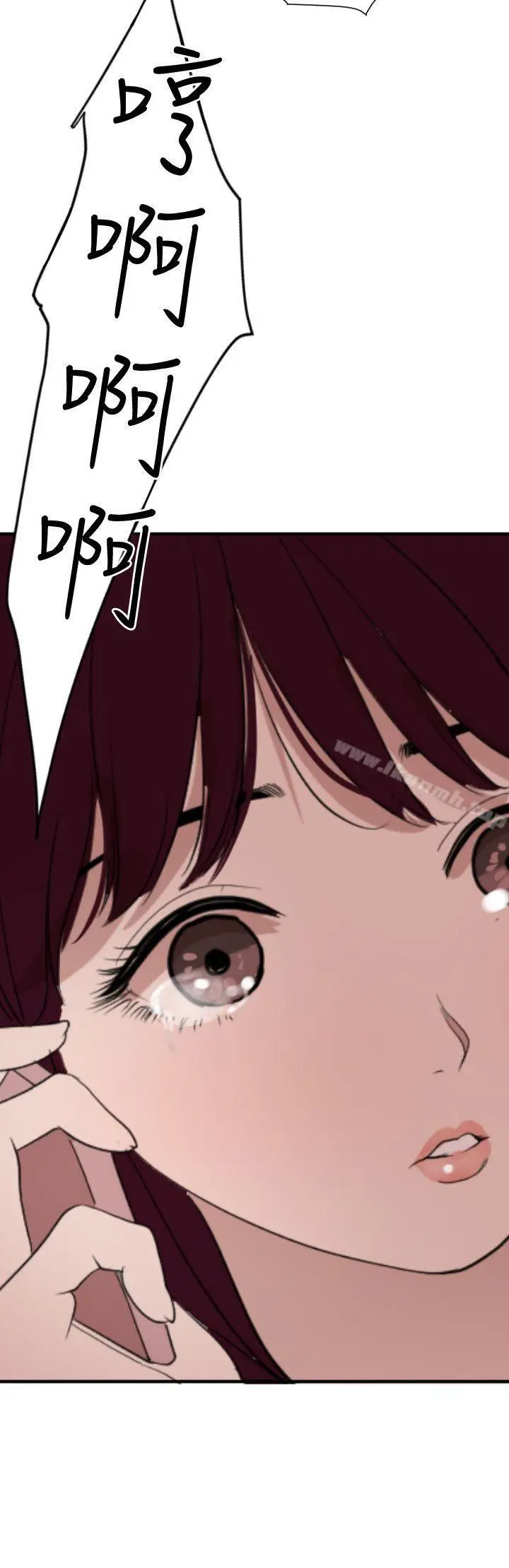 漫画《欲求王（无删减）》第120话第19张图
