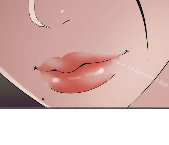 漫画《欲求王（无删减）》第120话第5张图
