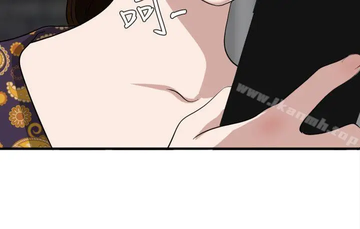 漫画《欲求王（无删减）》第124话第10张图