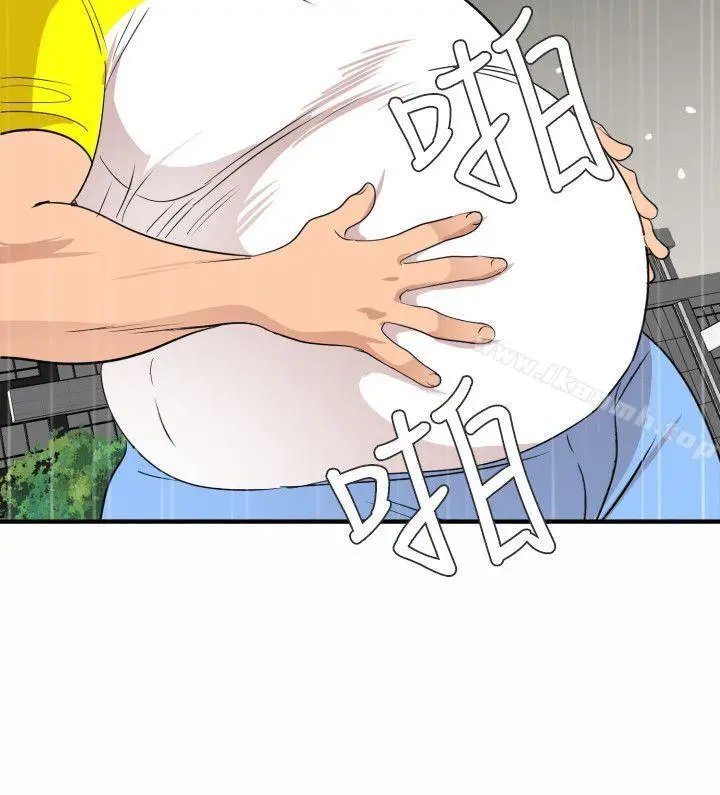 漫画《欲求王（无删减）》第126话第16张图